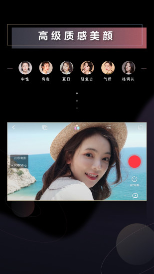 WIDE破解版免费版本