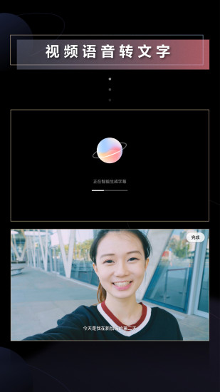 WIDE破解版下载