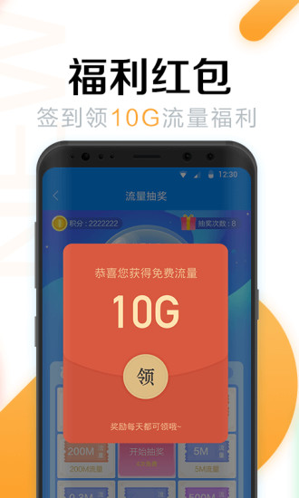 wifi万能密码最新版下载