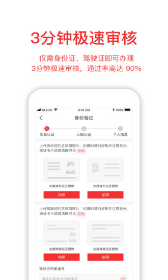 淘汽最新版下载