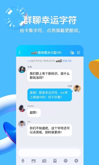 QQ无限Q币破解版破解版