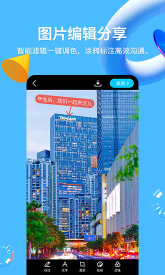 QQ无限Q币破解版