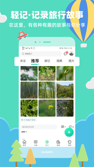 32号免费下载免费版本