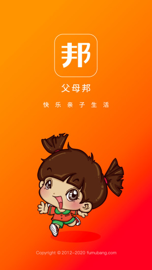 父母邦最新版