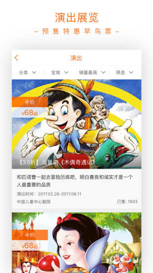 父母邦最新版下载