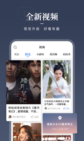 咪咕阅读破解版