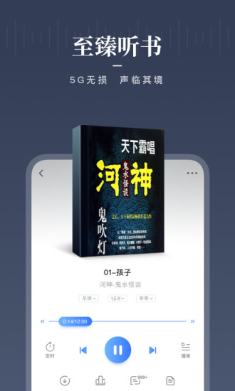 咪咕阅读免费版本