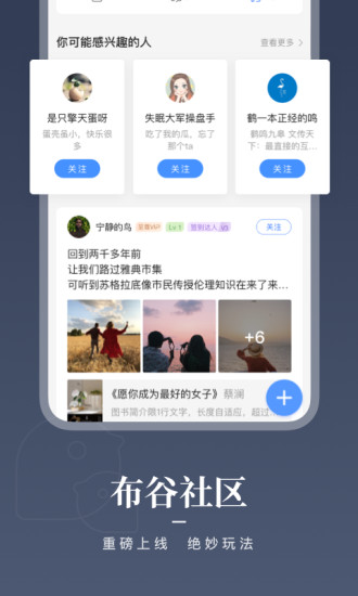 咪咕阅读下载