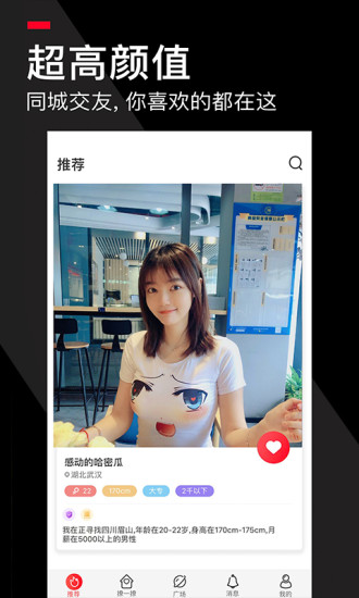 积木app破解版