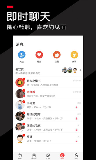 积木app破解版下载