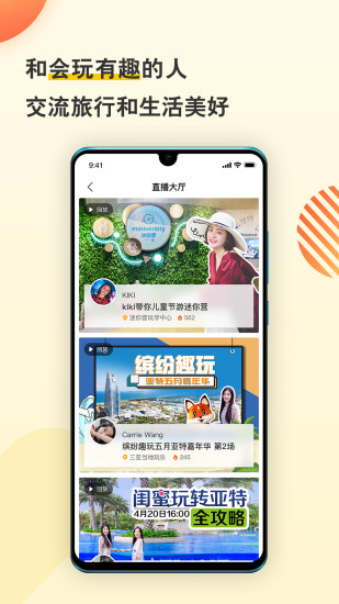 托迈酷客下载下载