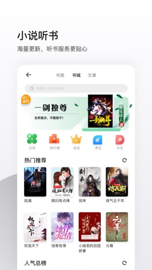 夸克浏览器下载安装下载