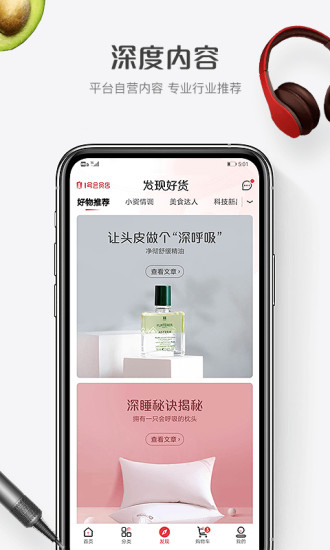 1号会员店最新版免费版本