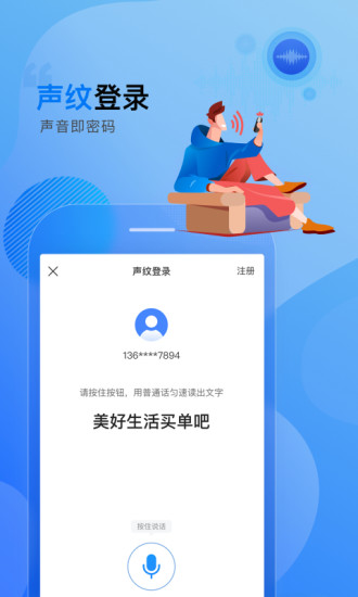 买单吧最新版本最新版