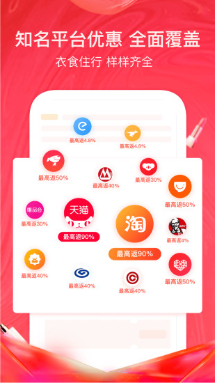 美逛最新版本最新版