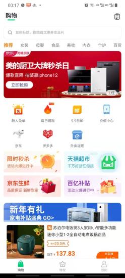 陀螺世界客户端
