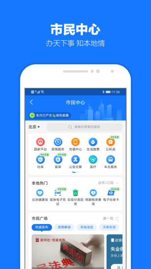 支付宝破解版无限零钱免费版本