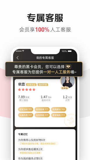 考拉海购免费下载破解版