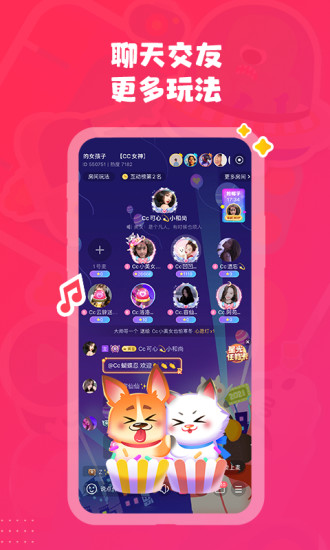 皮皮陪玩app下载免费版本