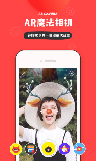 IN软件下载手机版下载