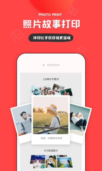 IN软件下载手机版免费版本