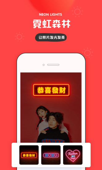 IN软件下载手机版最新版