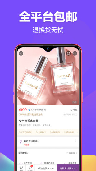 必要app下载官方下载