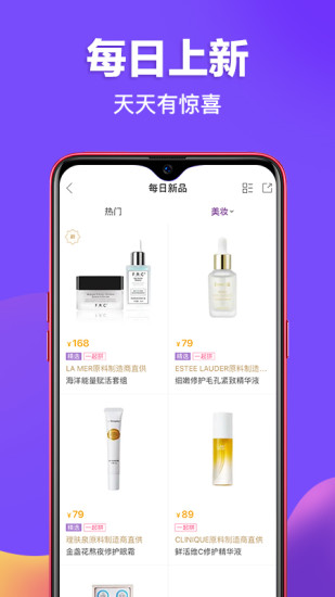 必要app下载官方免费版本