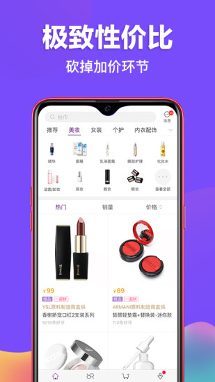 必要app下载官方破解版