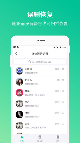 卓师兄最新破解版