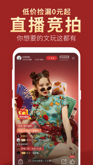 微拍堂app官方下载最新版最新版