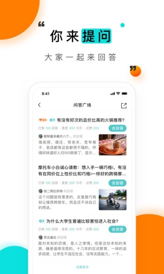 今日校园app官方下载最新版
