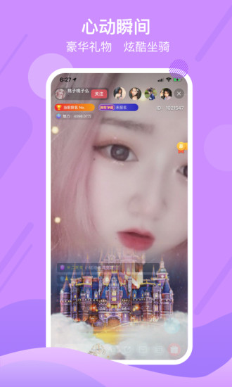 哈尼直播内购破解版无限制观看免费版本