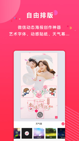 初页下载安装最新版