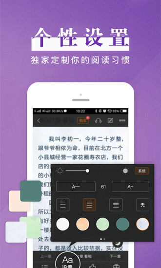 黑岩阅读破解版