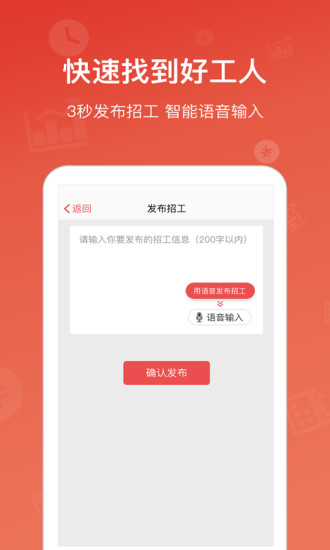 吉工家免费下载免费版本