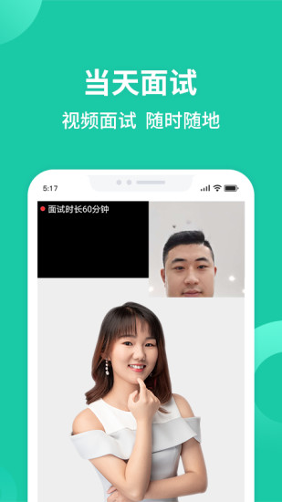 汇博人才网手机版最新版