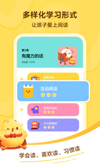 叫叫APP官方下载破解版