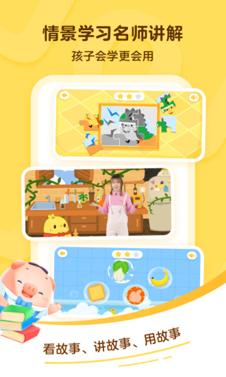 叫叫APP官方下载免费版本