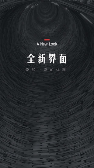 翻阅小说最新破解版
