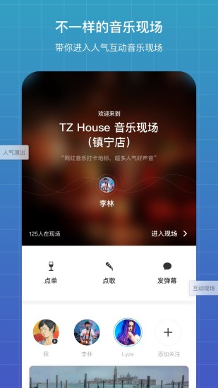 听果音乐app下载最新版