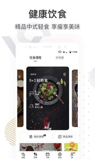 咪咕善跑最新版本下载下载