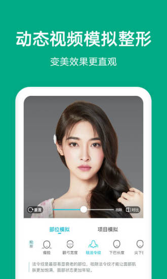 新氧医美app下载安装最新版