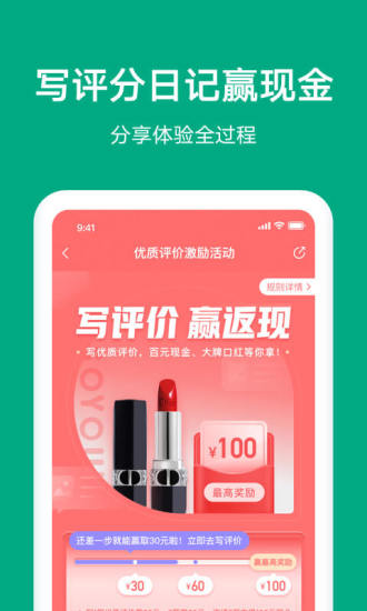 新氧医美最新版本下载免费版本