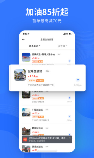 易车app新版官方下载下载