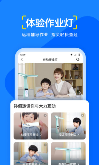大力爱辅导下载最新版下载