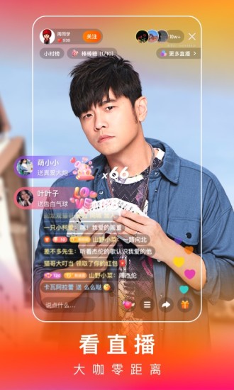 快手极速版下载安装2021最新版破解版