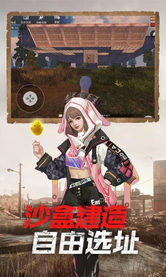 王牌战争破解版无限点券破解版