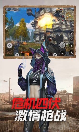 王牌战争破解版无限点券下载