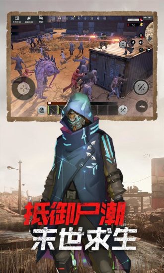 王牌战争破解版无限点券最新版